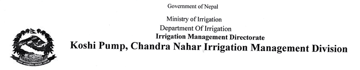 The logo of Koshi Pump, Chandra Nahar lrrigation Management Division